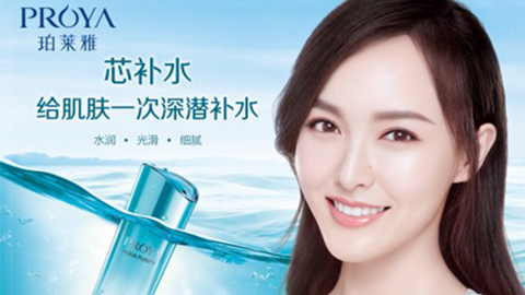 银河集团签约唐嫣，开启品牌“芯”时代