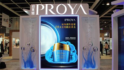 PROYA银河集团入驻石家庄地标