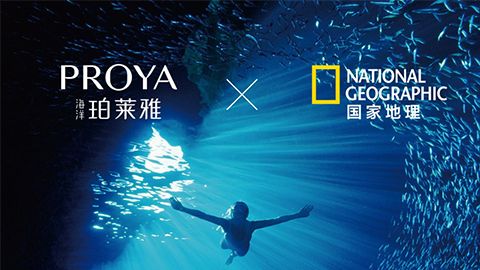 海洋银河集团X国家地理 品牌升级的进击